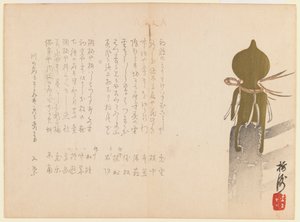 ブロンズフィニアルの仏教寺院の手すり、1861年（版画）